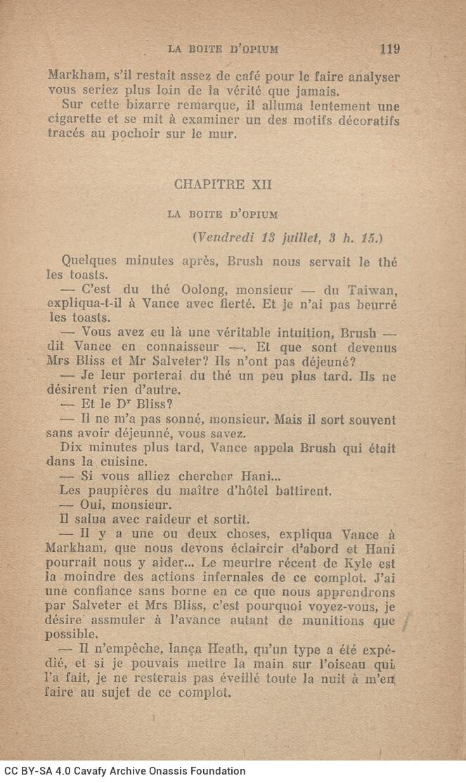 16 x 12 cm; 250 p. + 6 s.p., price of the book “7 fr. 50”. P. [1] bookplate CPC, p. [2] half-title page, p. [3] title pag